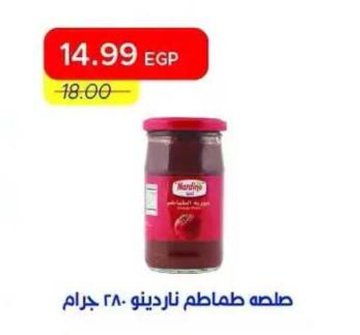available at Metro Market  in Egypt - Cairo