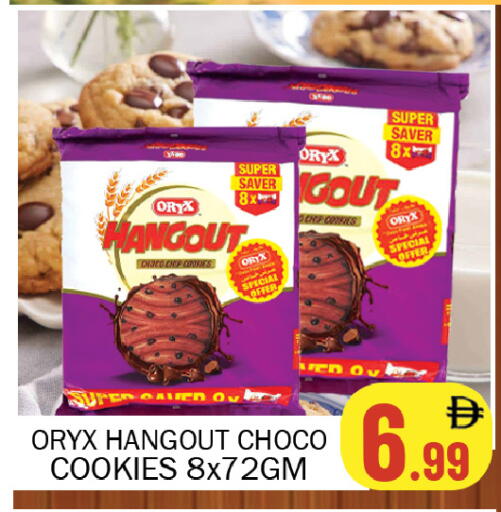 available at سوق المبارك هايبرماركت in الإمارات العربية المتحدة , الامارات - الشارقة / عجمان