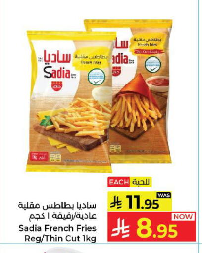 available at كبايان هايبرماركت in مملكة العربية السعودية, السعودية, سعودية - ينبع