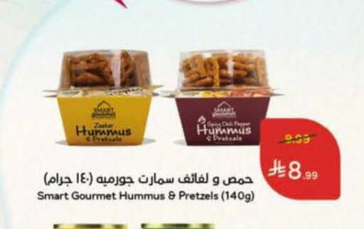 available at Hyper Panda in KSA, Saudi Arabia, Saudi - Al Khobar