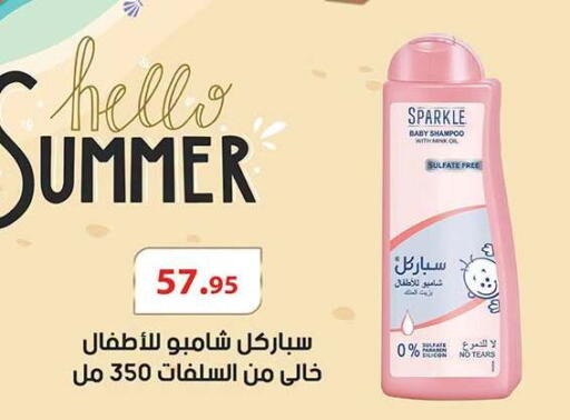 available at الرايه  ماركت in Egypt - القاهرة