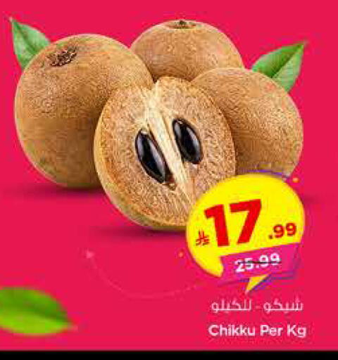 available at هايبر الوفاء in مملكة العربية السعودية, السعودية, سعودية - الأحساء‎