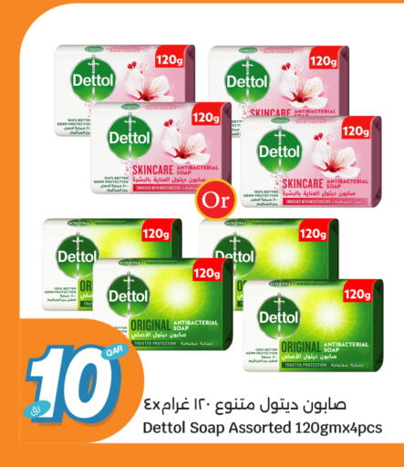 available at City Hypermarket in Qatar - Al Rayyan