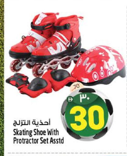 available at سفاري هايبر ماركت in الإمارات العربية المتحدة , الامارات - رَأْس ٱلْخَيْمَة