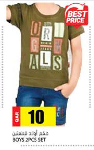 available at Grand Hypermarket in Qatar - Al-Shahaniya