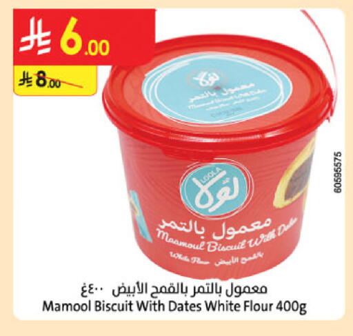 available at الدانوب in مملكة العربية السعودية, السعودية, سعودية - بريدة