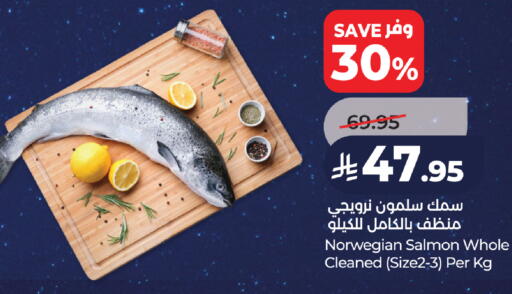 available at LULU Hypermarket in KSA, Saudi Arabia, Saudi - Al-Kharj