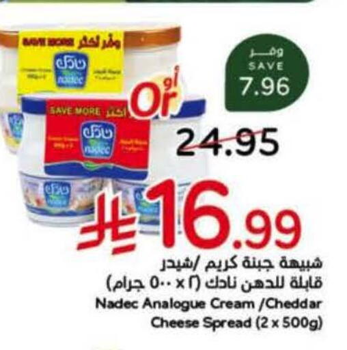 available at Hyper Panda in KSA, Saudi Arabia, Saudi - Ar Rass