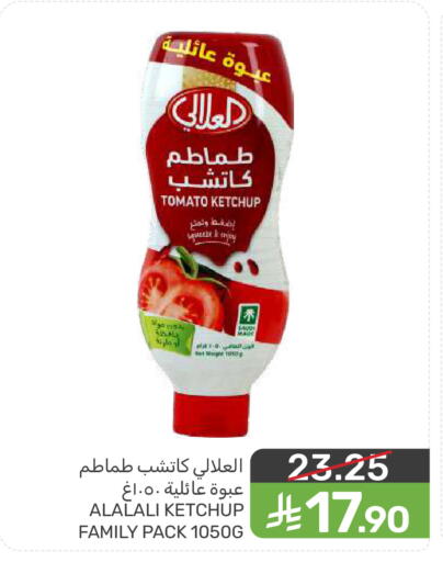 Tomato available at  مـزايــا in مملكة العربية السعودية, السعودية, سعودية - المنطقة الشرقية