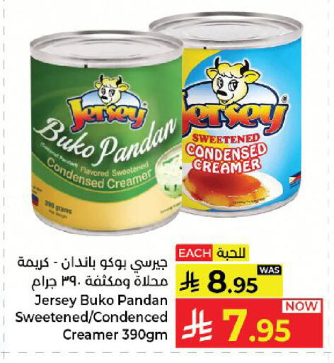 available at Kabayan Hypermarket in KSA, Saudi Arabia, Saudi - Yanbu