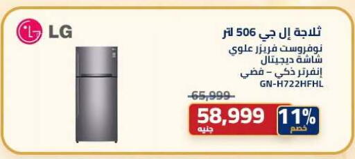 available at Abdul Aziz Store in Egypt - Cairo