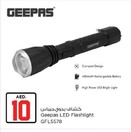 available at نستو هايبرماركت in الإمارات العربية المتحدة , الامارات - ٱلْعَيْن‎