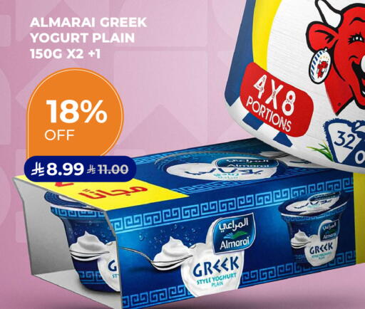 available at كارفور in مملكة العربية السعودية, السعودية, سعودية - المنطقة الشرقية