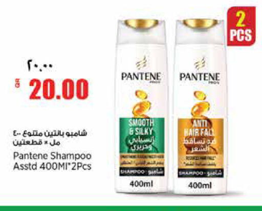 available at ريتيل مارت in قطر - الشمال