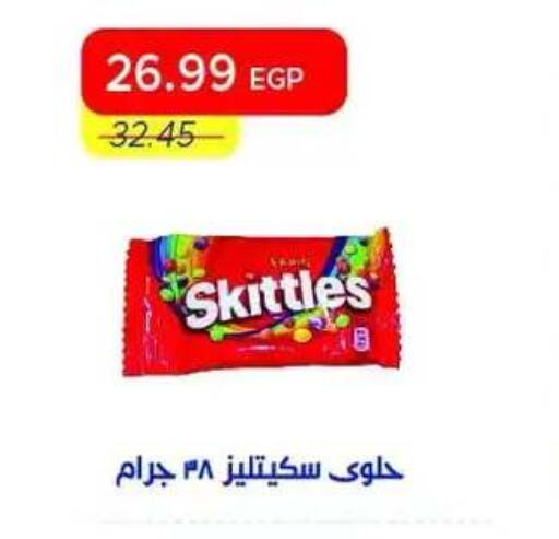 available at Metro Market  in Egypt - Cairo