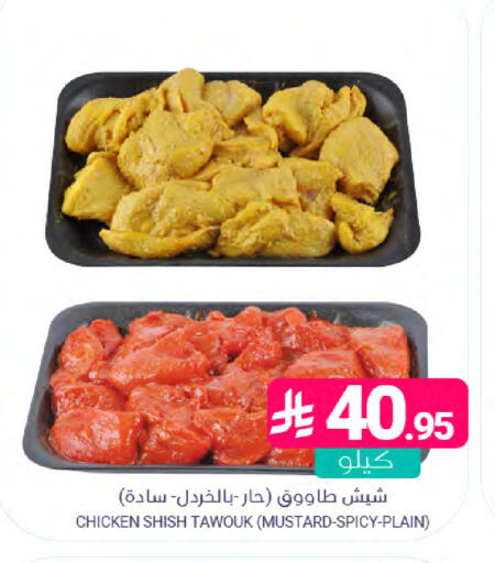 available at Muntazah Markets in KSA, Saudi Arabia, Saudi - Saihat