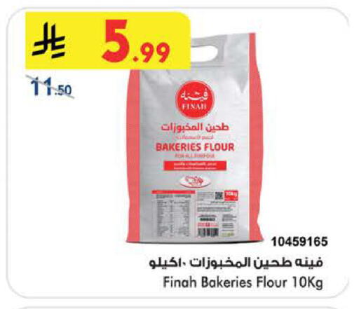 available at Bin Dawood in KSA, Saudi Arabia, Saudi - Khamis Mushait