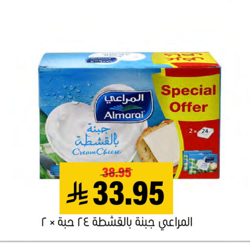 available at Al Amer Market in KSA, Saudi Arabia, Saudi - Al Hasa