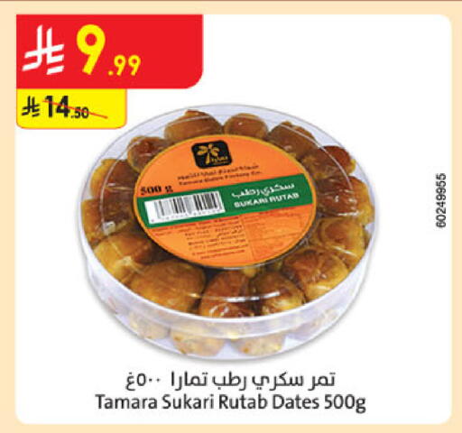 available at Danube in KSA, Saudi Arabia, Saudi - Medina