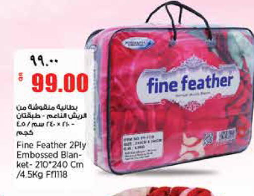 available at ريتيل مارت in قطر - الشمال