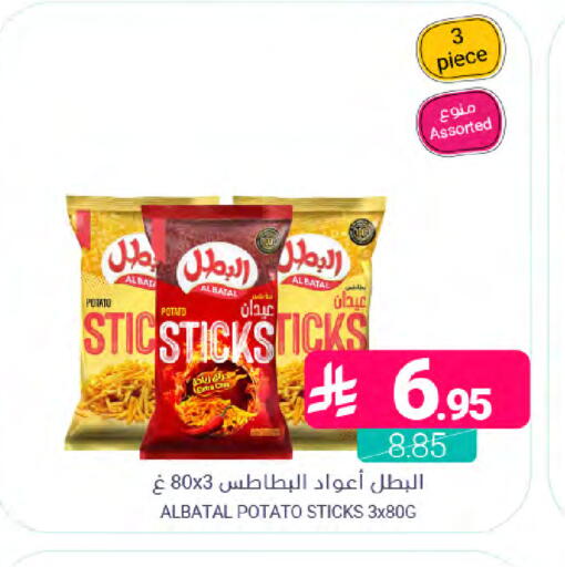 Potato available at Muntazah Markets in KSA, Saudi Arabia, Saudi - Saihat