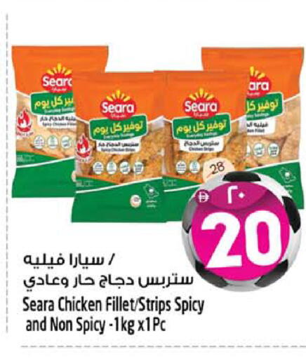 available at SAFARI HYPERMARKET  in UAE - Ras al Khaimah