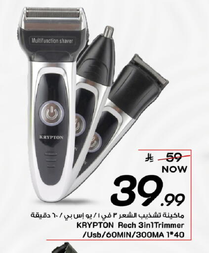 available at Mark & Save in KSA, Saudi Arabia, Saudi - Al Khobar