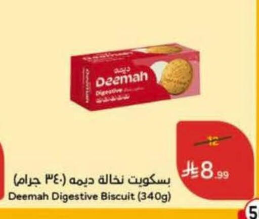 available at Hyper Panda in KSA, Saudi Arabia, Saudi - Bishah