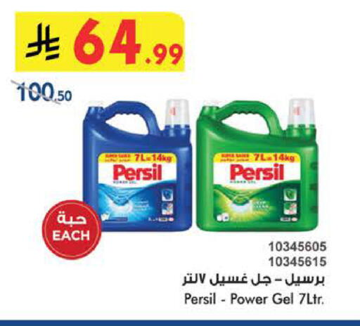 available at بن داود in مملكة العربية السعودية, السعودية, سعودية - جدة