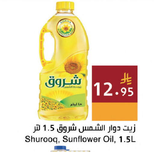 available at اسواق هلا in مملكة العربية السعودية, السعودية, سعودية - المنطقة الشرقية
