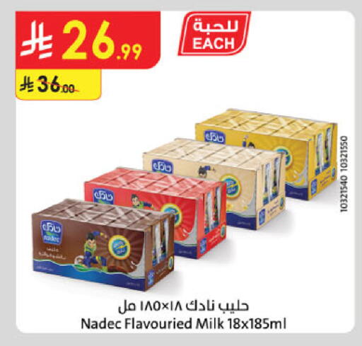 available at الدانوب in مملكة العربية السعودية, السعودية, سعودية - جدة