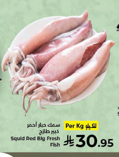 available at Kabayan Hypermarket in KSA, Saudi Arabia, Saudi - Jeddah