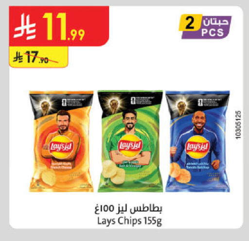 available at الدانوب in مملكة العربية السعودية, السعودية, سعودية - جدة