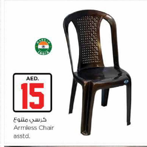 available at Nesto Hypermarket in UAE - Dubai
