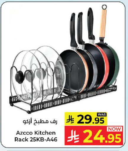 available at Kabayan Hypermarket in KSA, Saudi Arabia, Saudi - Yanbu
