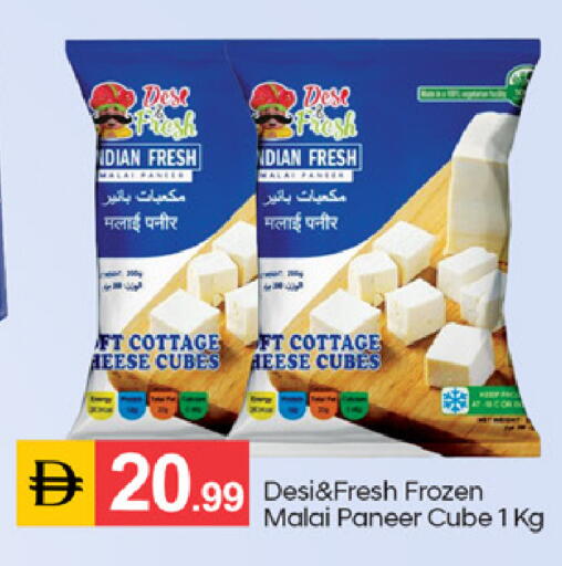 available at سوق طلال in الإمارات العربية المتحدة , الامارات - دبي