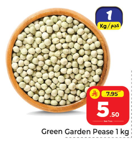 available at مكة هايبرماركت in مملكة العربية السعودية, السعودية, سعودية - الرياض