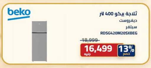 available at Abdul Aziz Store in Egypt - Cairo