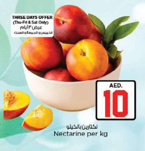 Nectarine available at Nesto Hypermarket in UAE - Fujairah