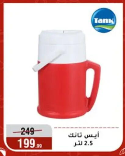 available at المرشدي in Egypt - القاهرة