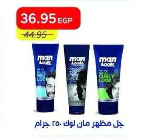 available at Metro Market  in Egypt - Cairo