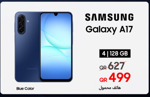 available at تكنو بلو in قطر - الخور