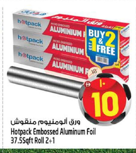 available at سفاري هايبر ماركت in الإمارات العربية المتحدة , الامارات - رَأْس ٱلْخَيْمَة