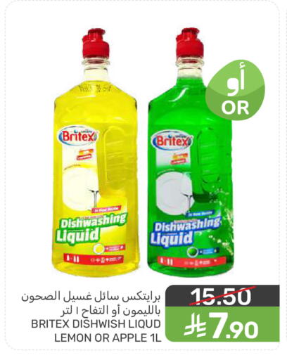 Lemon Apple available at Mazaya in KSA, Saudi Arabia, Saudi - Qatif