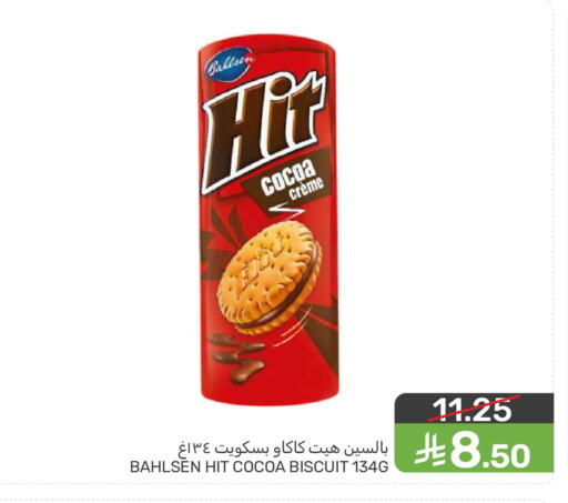 available at Mazaya in KSA, Saudi Arabia, Saudi - Qatif