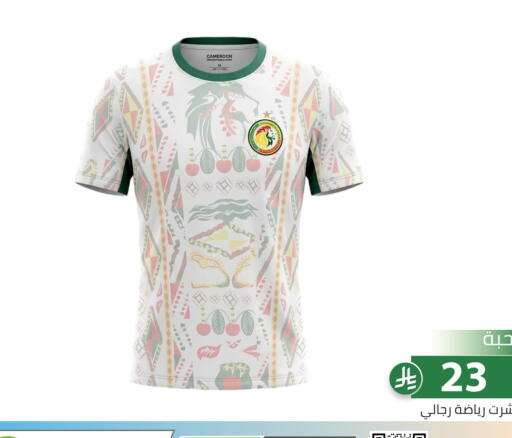 available at Family Discount in KSA, Saudi Arabia, Saudi - Riyadh