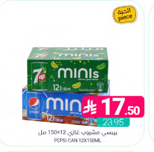 available at Muntazah Markets in KSA, Saudi Arabia, Saudi - Saihat