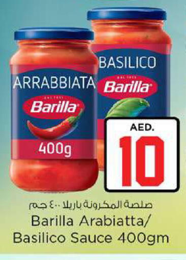 available at Nesto Hypermarket in UAE - Fujairah