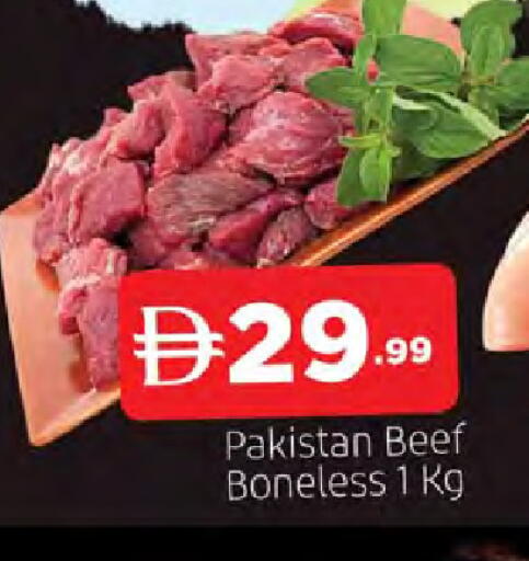 available at المدينة in الإمارات العربية المتحدة , الامارات - الشارقة / عجمان