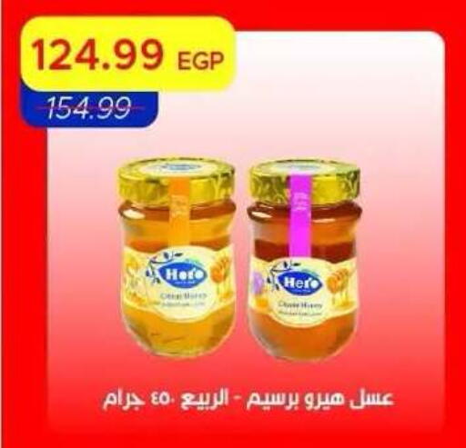 available at Metro Market  in Egypt - Cairo
